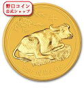 即納 干支 牛金貨 1オンス 2009年製(Series 2)