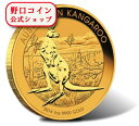 即納 新品未使用 2014 オーストラリア、カンガルー金貨1オンス クリアケース付き