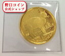 即納 マン島キャット金貨1988年製 1/5 オンス クリアケース付き A【特選】
