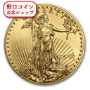 即納 2015年製 イーグル金貨 1/2オンス 【27mmクリアケース付き】