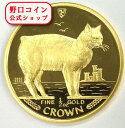 即納 マン島キャット金貨1988年製 1/2オンス F【特選】
