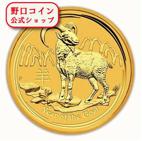 即納 　 干支 羊金貨 1オンス 2015年製 クリアケース付き【弊社発行保証書付き】@79514816