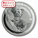 即納 新品未使用 2015 オーストラリア コアラ銀貨 1オンス クリアケース付き