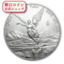 即納 新品未使用 2015 メキシコ リベルタード銀貨 1オンス 【40mmクリアケース付き】