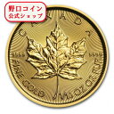 即納 新品未使用 2015 カナダ メイプル金貨1/10オンス