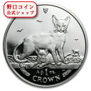 即納 新品未使用 2010 マン島 1オンス 1クラウン銀貨プルーフ アビシニアキャット 【PR】【特選】