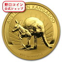即納 新品未使用 2011 オーストラリア、カンガルー金貨1オンス クリアケース付き