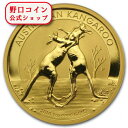 即納 新品未使用 2010 オーストラリア、カンガルー金貨1オンス クリアケース付き