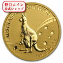 即納 新品未使用 2009 オーストラリア、カンガルー金貨1オンス クリアケース付き