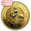 即納 新品未使用 1996 オーストラリア、カンガルー金貨1オンス クリアケース付き