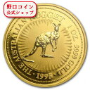 即納 新品未使用 1995 オーストラリア、カンガルー金貨1オンス クリアケース付き