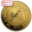 即納 新品未使用 1993 オーストラリア、カンガルー金貨1オンス クリアケース付き