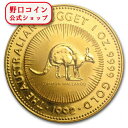 即納 新品未使用 1992 オーストラリア、カンガルー金貨1オンス クリアケース付き