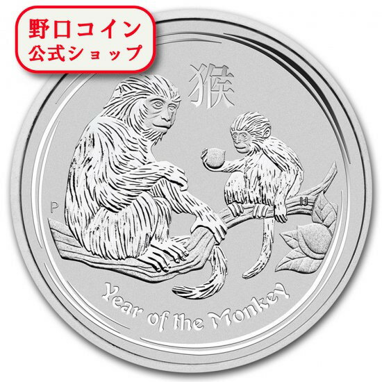 即納 　 新品未使用 2016 オーストラリア(パース) 干支 猿 銀貨 1キロ クリアケース付き【弊社発行保証書付き】@93343147