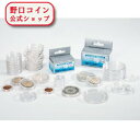 即納 50ユーロセント用【10枚】セット 24.5mm