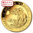 即納 新品未使用 2016 アフリカ ソマリア エレファント金貨 1オンス 39mmクリアケース付き