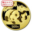 即納 新品未使用 2008 中国 パンダ金貨1オンス