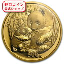 即納 新品未使用 2005 中国 パンダ金貨1オンス