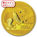 即納 新品未使用 2016年 中国 パンダ金貨 15グラム 200元