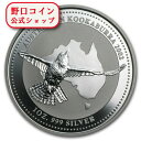 即納 新品未使用 2002 オーストラリア クッカバラ(カワセミ) 銀貨 1オンス クリアケース付き
