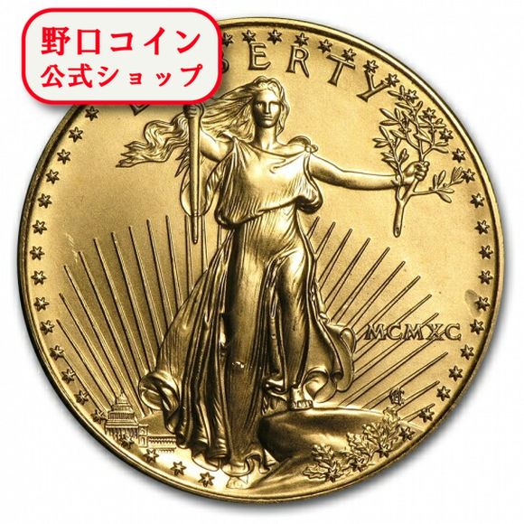 即納 1990 アメリカ イーグル金貨 1オンス (33mmクリアケース付き)