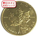 即納 新品未使用 1999 カナダ メイプル金貨 1オンス (20years ANS Privy)