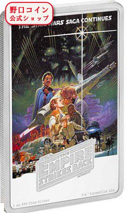 即納 　 新品未使用 2017 ニウエ 1オンス銀貨 2ドル スターウォーズ Star Wars（The Empire Strikes Back）【弊社発行保証書付き】