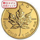 即納 新品未使用 2012 カナダ メイプル金貨 1オンス (30mmクリアケース付き)
