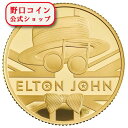 即納 2020 イギリス エルトン・ジョン 25ポンド金貨 1/4オンス プルーフ 箱とクリアケース付き 【PR】【特選】@152183161