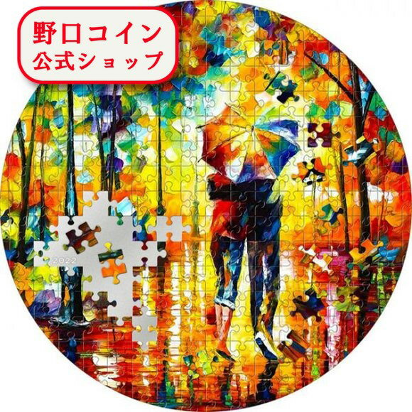 即納 2022 パラオ レオニード・アフレモフ：一つ傘のカップル 20ドル銀貨 3オンス プルーフ 箱とクリアケース付き 【Proof】【特選】