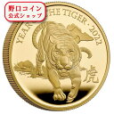 即納 2022 1オンス イギリス 干支:寅(トラ)年 金貨 プルーフ 箱とクリアケース付き 【PR】 100ポンド【特選】