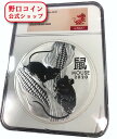 即納 【正規販売店】2020 オーストラリア(パース) 干支:子(ネズミ)年 30ドル銀貨 1キロ NGC (MS70 FIRST RELEASES)