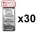 即納 【正規販売店】10オンス ポーランド ジャーマニア・ミント製 シルバーバー 99.99% 【30本セット】 ※※ 純銀 インゴット ingot シルバ...