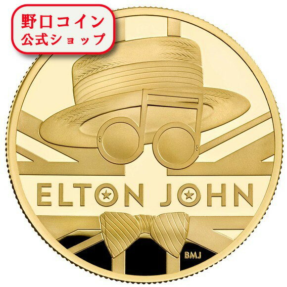 即納 　 2020 イギリス ミュージックレジェンズ：エルトン・ジョン 100ポンド金貨 1オンス プルーフ 箱..