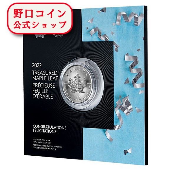 即納 　 2022 1オンス カナダ ギフト用メイプル銀貨：お祝い 箱とクリアケース付き シルバー 貴金属 sv silver 銀地金 メープル【弊社発行保証書付き】