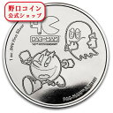 即納 2020 ニウエ パックマン40周年記念 2ドル銀貨 1オンス プルーフ 39mmクリアケース付き【特選】