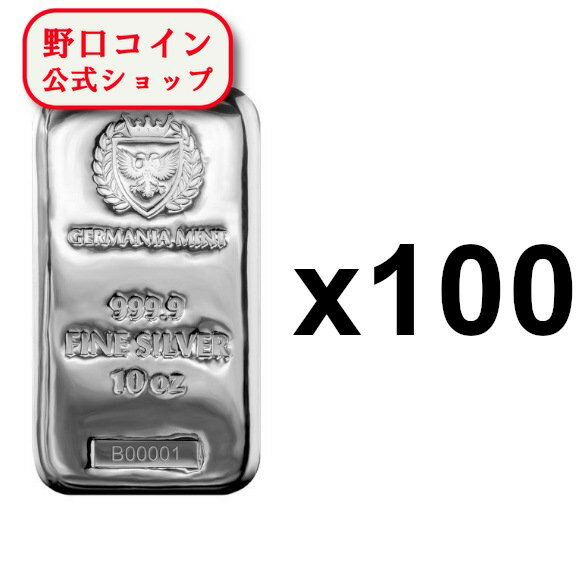 ¨Ǽ  Ź10 ݡ 㡼ޥ˥ߥ СС 99.99% 100ܥåȡ   󥴥å ingot СС SILVER 10oz 311 311gȯݾڽդ