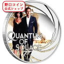 即納 2022 1/2オンス ツバル 007:慰めの報酬 銀貨 プルーフ 箱とクリアケース付き 【PR】 50セント【特選】