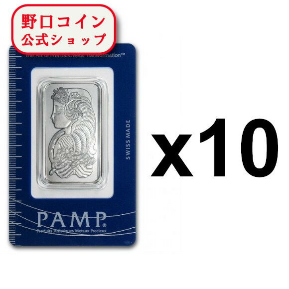 即納 　 【正規販売店】1オンス スイス PAMP製 (フォルトゥナ) 【パラジウム】バー 【10本セット】【弊社発行保証書付き】@166674862