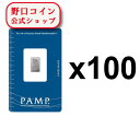 即納 　 【正規販売店】1グラム スイス PAMP製 【パラジウム】バー (フォルトゥナ) 【100本セット】【弊社発行保証書付き】@166674873