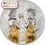 即納 2021 1オンス クック諸島 ドル銀貨の女神:モーガンとピース 銀貨 プルーフ 一部金メッキ 箱とクリアケース付き 【PR】 1ドル【弊社発行保証書付き】 64,010円
