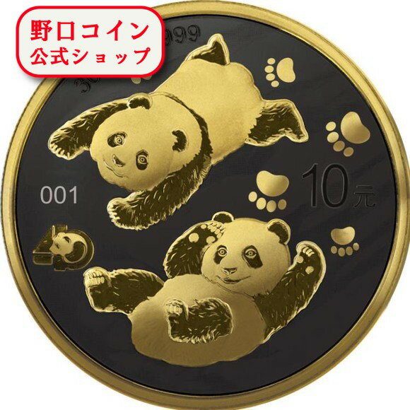 即納 　 2022 30グラム 中国 ゴールデンリング版パンダ銀貨 追加仕上げ(黒ルテニウム・金メッキ) 箱とクリアケース付き 10元【弊社発行保証書付き】【特選】のサムネイル