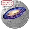 即納 2022 1オンス ニウエ 天の川 銀貨 プルーフ 【Proof】 1ドル 新品未使用【特選】