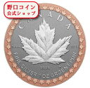 即納 2023 カナダ 補助銀貨5枚セット プルーフ 【Proof】【特選】