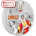 即納 2023 3オンス ニウエ ルーニー・テューンズ 卯年 バッグス・バニー 銀貨 プルーフ 【Proof】 10ドル【特選】