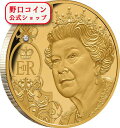 即納 2022 1オンス ニウエ 女王エリザベス2世に捧ぐ 金貨 プルーフ 【Proof】100ドル 新品未使用【特選】