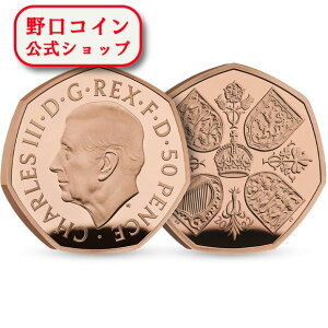 即納 2022 約15.5グラム イギリス エリザベス2世女王陛下50ペンス金貨(新国王チャールズ3世肖像) プルーフ 【Proof】 50ペンス 新品未使用【特選】