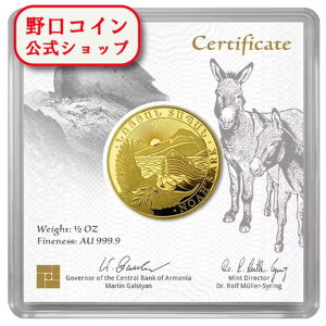 即納 2023 1/2オンス アルメニア ノアの方舟 金貨 新品未使用 25000ドラム@171834389