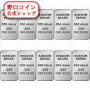 即納 500g ランダムブランド シルバーバー 99.9 【10本】セット ※※ 純銀 インゴット ingot シルバーバー SILVER 500グラム 500g【弊社発行保証書付き】