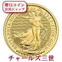 即納 【チャールズ3世肖像】2023 1/4オンス イギリス ブリタニア 金貨 22mmクリアケース付き 新品未使用